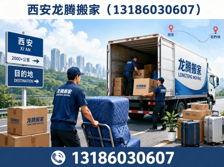 高陵区家具拆装展示图